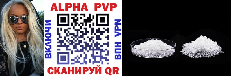 дарнет шоп  Ворсма  кракен сайт  Alpha-PVP СК 