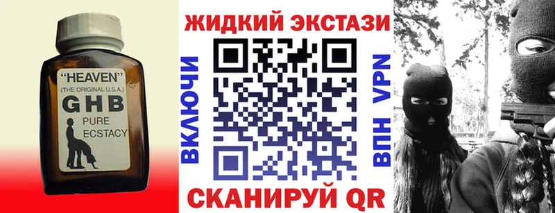 БУТИРАТ буратино  Ворсма 