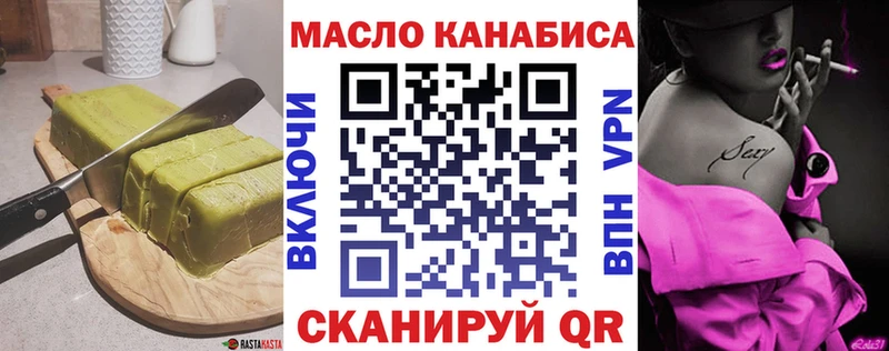 Cannafood конопля  гидра зеркало  Ворсма 