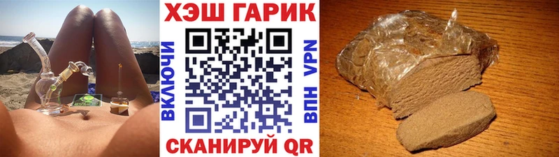 Гашиш Cannabis мега рабочий сайт Ворсма