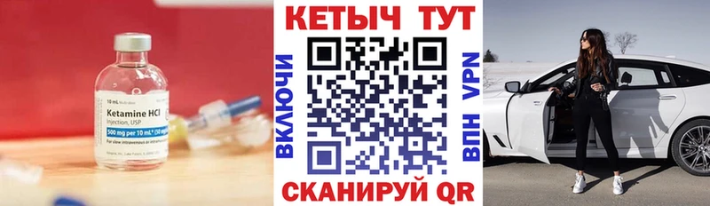 блэк спрут ссылки  Ворсма  Кетамин ketamine 