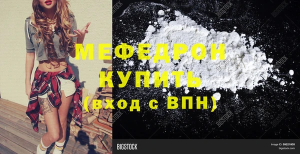 мдма Верея