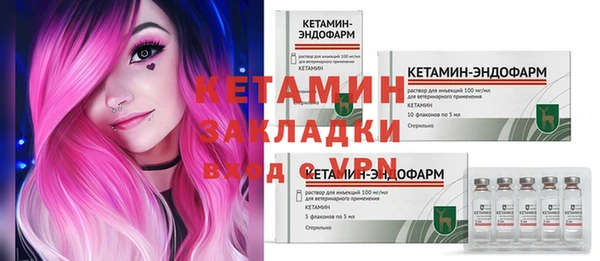бошки Верхний Тагил