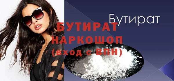 бошки Верхний Тагил