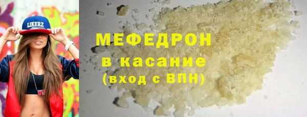 марихуана Богородск