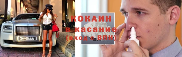 марихуана Богородск