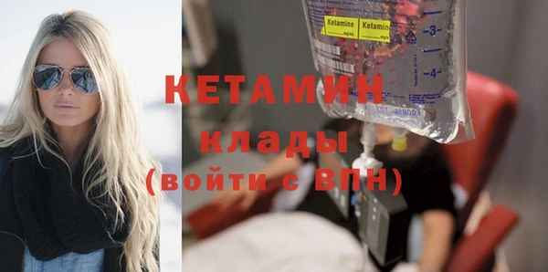 COCAINE Богданович