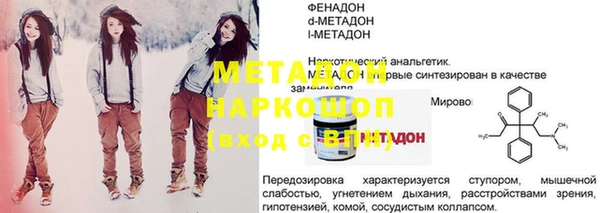 мдпв Покровск