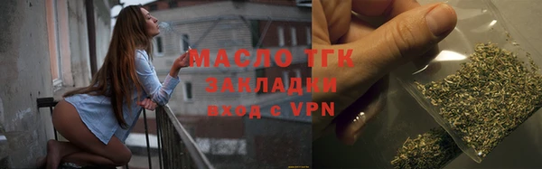 COCAINE Богданович