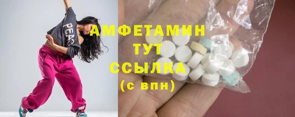 герыч Белокуриха