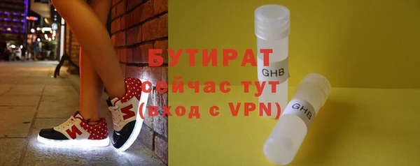 COCAINE Богданович