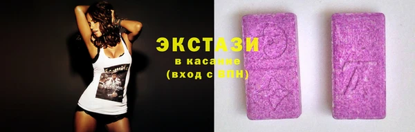 марихуана Богородск