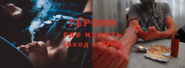 марихуана Богородск
