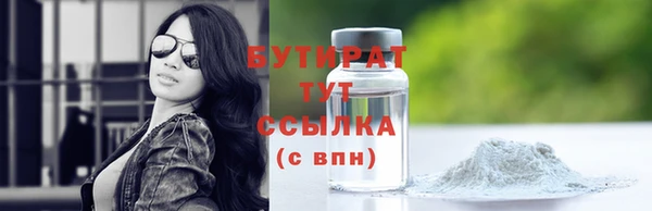 марихуана Богородск