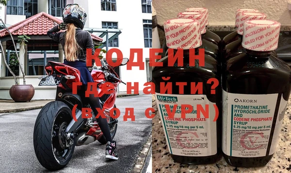 мескалин Семёнов