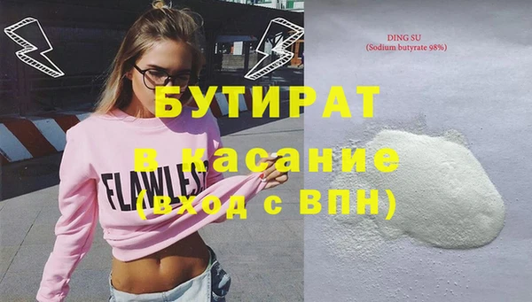 mix Богородицк