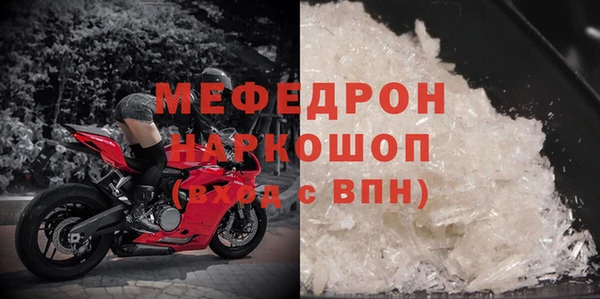 COCAINE Богданович