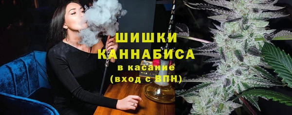 марихуана Богородск
