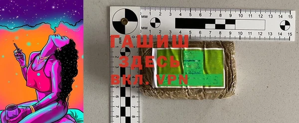 бошки Верхний Тагил