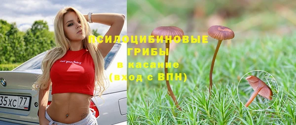 марихуана Богородск