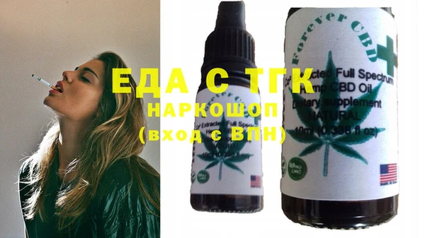 трава Белоозёрский
