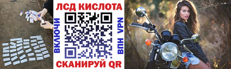 Лсд 25 экстази ecstasy  Ворсма 