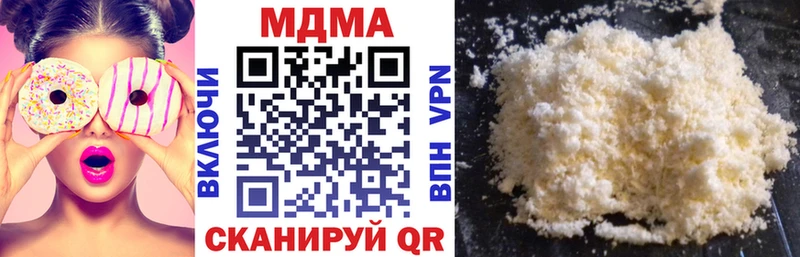 где найти   Ворсма  MDMA кристаллы 