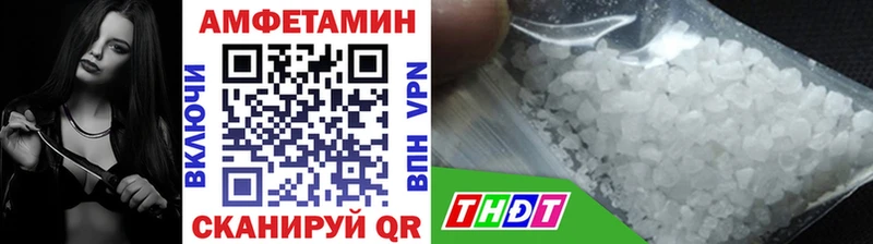 МЕГА   где продают   Ворсма  Метамфетамин мет 