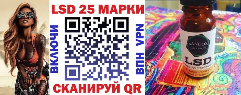 Наркотические марки 1,8мг  Ворсма 