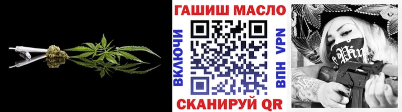 где можно купить   Ворсма  ТГК THC oil 