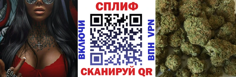 Бошки марихуана конопля Ворсма